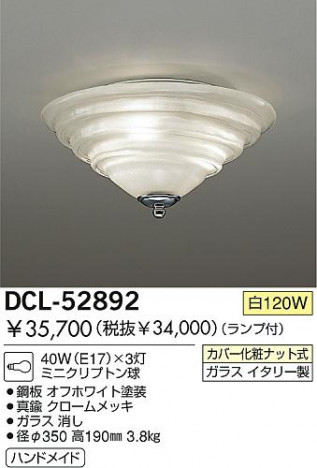 DAIKO �������� ����ŵ� ��Ǯ��������� ����������� DCL-52892