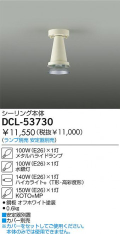 DAIKO �������� ����ŵ� HID�ѥ����������� ������� DCL-53730