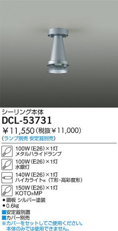 DAIKO �������� ����ŵ� HID�ѥ����������� ������� DCL-53731