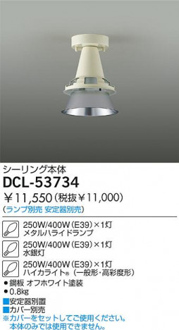 DAIKO �������� ����ŵ� HID�ѥ����������� ������� DCL-53734