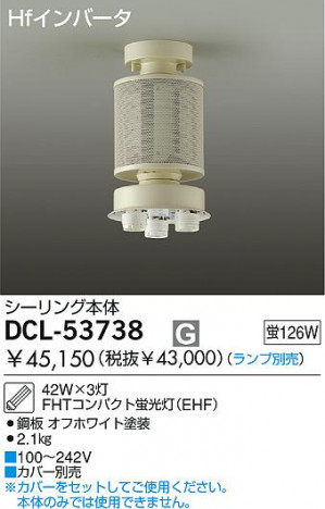 DAIKO �������� ����ŵ� �ָ����ѥ����������� ������� ���꡼�����ˡ�о��ʡ�������� DCL-53738