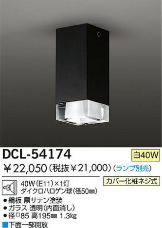 DAIKO �������� ����ŵ� ��Ǯ��������� ����������� DCL-54174