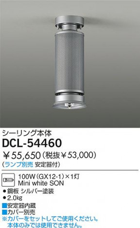 DAIKO �������� ����ŵ� HID������� ������� DCL-54460