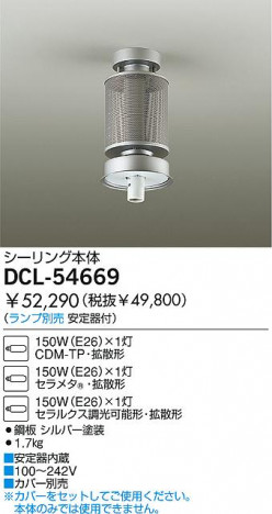 DAIKO �������� ����ŵ� HID�ѥ����������� ������� DCL-54669