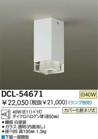 DAIKO �������� ����ŵ� ��Ǯ��������� ������� DCL-54671