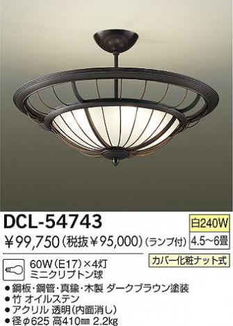 DAIKO �������� ����ŵ� ��Ǯ��������� ������� DCL-54743