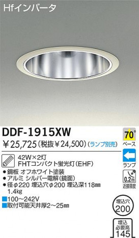 DAIKO  ŵ ָ饤 饤ȡָ֡200 饤ȡ֡200ָ 饤ȡǽ֡١󡤷ָ200 DDF-1915XW