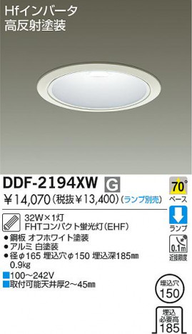 DAIKO �������� ����ŵ� �ָ���������饤�� ������饤�ȡ������������֡��ָ�������150 ������饤�ȡ������������֡���150���ָ��� ������饤�ȡ���ǽ�������֡��١��������󡤷ָ�������150 ���꡼�����ˡ�о��ʡ�������饤�� DDF-2194XW