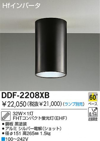 DAIKO �������� ����ŵ� �ָ���������󥰥����� ������饤�ȡ������������֡��ָ�������275�ʾ塦����¾ ������饤�ȡ������������֡���275�ʾ塦����¾���ָ��� ������饤�ȡ���ǽ�������֡��١��������󡤷ָ�������275�ʾ塦����¾ DDF-2208XB