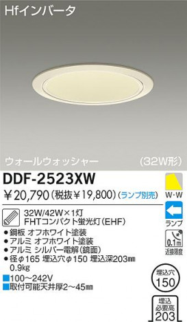 DAIKO �������� ����ŵ� �ָ����������륦���å��㡼������饤�� ������饤�ȡ������������֡��ָ�������150 ������饤�ȡ������������֡���150���ָ��� ������饤�ȡ���ǽ�������֡��������륦���å��㡼�����󡤷ָ�������150 DDF-2523XW