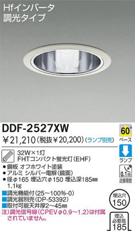 DAIKO �������� ����ŵ� �ָ���������饤�� ������饤�ȡ������������֡��ָ�������150 ������饤�ȡ������������֡���150���ָ��� ������饤�ȡ���ǽ�������֡��١��������󡤷ָ�������150 DDF-2527XW