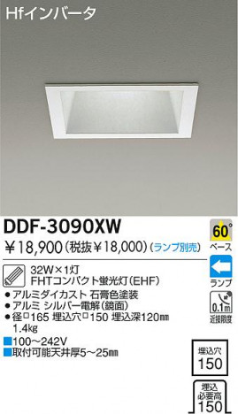 DAIKO �������� ����ŵ� �ָ���������饤�� ������饤�ȡ������������֡��ָ�������150 ������饤�ȡ������������֡���150���ָ��� ������饤�ȡ���ǽ�������֡��١��������󡤷ָ�������150 DDF-3090XW