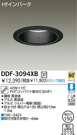 DAIKO �������� ����ŵ� �ָ���������饤�� ������饤�ȡ������������֡��ָ�������150 ������饤�ȡ������������֡���150���ָ��� ������饤�ȡ���ǽ�������֡��١��������󡤷ָ�������150 ���꡼�����ˡ�о��ʡ�������饤�� DDF-3094XB