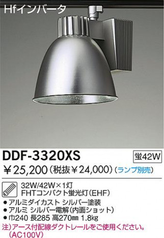 DAIKO �������� ����ŵ� �ץ饰�����ץ١����饤�� �١����饤�� DDF-3320XS