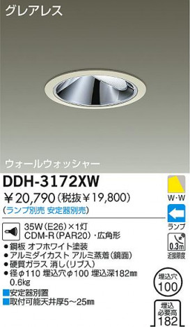 DAIKO �������� ����ŵ� ��Ǯ���������륦���å��㡼������饤�� ������饤�ȡ������������֡��ϥ�������Ǯ��LED����100 ������饤�ȡ������������֡���100���ϥ�������Ǯ ������饤�ȡ���ǽ�������֡��������륦���å��㡼�����󡤥ϥ�������Ǯ����100 DDH-3172XW