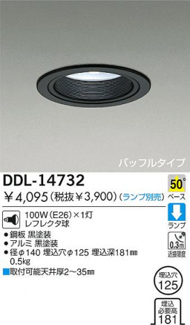 DAIKO �������� ����ŵ� ��Ǯ��������饤�� ������饤�ȡ������������֡��ϥ�������Ǯ��LED����125 ������饤�ȡ������������֡���125���ϥ�������Ǯ ������饤�ȡ���ǽ�������֡��١��������󡤥ϥ�������Ǯ����125 DDL-14732