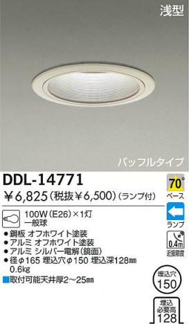 DAIKO �������� ����ŵ� ��Ǯ��������饤�� ������饤�ȡ������������֡��ϥ�������Ǯ��LED����150 ������饤�ȡ������������֡���150���ϥ�������Ǯ ������饤�ȡ���ǽ�������֡��١��������󡤥ϥ�������Ǯ����150 DDL-14771