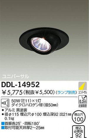 DAIKO �������� ����ŵ� ��Ǯ����˥С����������饤�� ������饤�ȡ������������֡��ϥ�������Ǯ��LED����100 ������饤�ȡ������������֡���100���ϥ�������Ǯ ������饤�ȡ���ǽ�������֡���˥С���������󡤥ϥ�������Ǯ����100 DDL-14952