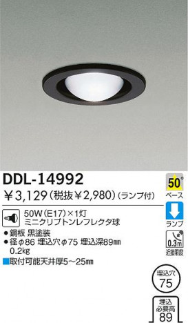 DAIKO �������� ����ŵ� ��Ǯ��������饤�� ������饤�ȡ������������֡��ϥ�������Ǯ��LED����100̤�� ������饤�ȡ������������֡���100̤�����ϥ�������Ǯ ������饤�ȡ���ǽ�������֡��١��������󡤥ϥ�������Ǯ����100̤�� DDL-14992