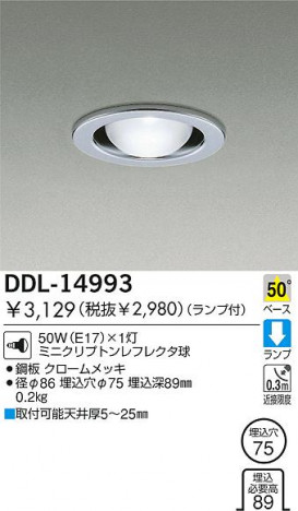 DAIKO �������� ����ŵ� ��Ǯ��������饤�� ������饤�ȡ������������֡��ϥ�������Ǯ��LED����100̤�� ������饤�ȡ������������֡���100̤�����ϥ�������Ǯ ������饤�ȡ���ǽ�������֡��١��������󡤥ϥ�������Ǯ����100̤�� DDL-14993