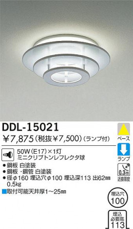 DAIKO �������� ����ŵ� ��Ǯ��������饤�� ������饤�ȡ������������֡��ϥ�������Ǯ��LED����100 ������饤�ȡ������������֡���100���ϥ�������Ǯ ������饤�ȡ���ǽ�������֡��١��������󡤥ϥ�������Ǯ����100 DDL-15021