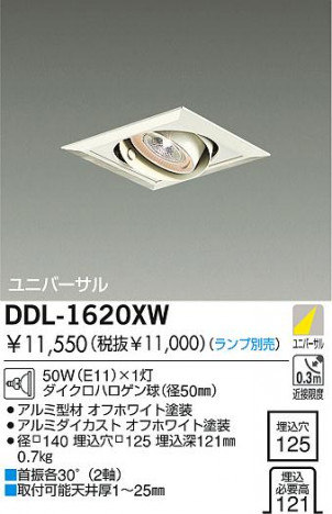 DAIKO �������� ����ŵ� ��Ǯ����˥С����������饤�� ������饤�ȡ������������֡��ϥ�������Ǯ��LED����125 ������饤�ȡ������������֡���125���ϥ�������Ǯ ������饤�ȡ���ǽ�������֡���˥С���������󡤥ϥ�������Ǯ����125 DDL-1620XW