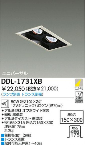 DAIKO  ŵ Ǯ˥С饤 饤ȡ֡ϥǮLED¾ 饤ȡ֡¾ϥǮ 饤ȡǽ֡˥С󡤥ϥǮ¾ DDL-1731XB