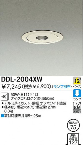 DAIKO �������� ����ŵ� ��Ǯ��������饤�� ������饤�ȡ������������֡��ϥ�������Ǯ��LED����100̤�� ������饤�ȡ������������֡���100̤�����ϥ�������Ǯ ������饤�ȡ���ǽ�������֡��١��������󡤥ϥ�������Ǯ����100̤�� DDL-2004XW