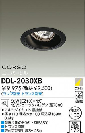 DAIKO �������� ����ŵ� ��Ǯ����˥С����������饤�� ������饤�ȡ������������֡��ϥ�������Ǯ��LED����100 ������饤�ȡ������������֡���100���ϥ�������Ǯ ������饤�ȡ���ǽ�������֡���˥С���������󡤥ϥ�������Ǯ����100 DDL-2030XB