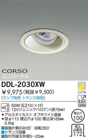 DAIKO �������� ����ŵ� ��Ǯ����˥С����������饤�� ������饤�ȡ������������֡��ϥ�������Ǯ��LED����100 ������饤�ȡ������������֡���100���ϥ�������Ǯ ������饤�ȡ���ǽ�������֡���˥С���������󡤥ϥ�������Ǯ����100 DDL-2030XW