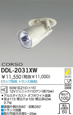 DAIKO �������� ����ŵ� ��Ǯ�����ݥåȥ����� ������饤�ȡ������������֡��ϥ�������Ǯ��LED����100 ������饤�ȡ������������֡���100���ϥ�������Ǯ ������饤�ȡ���ǽ�������֡����ݥåȥ����󡤥ϥ�������Ǯ����100 DDL-2031XW