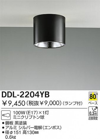 DAIKO  ŵ Ǯ󥰥 饤ȡ֡ϥǮLED275ʾ塦¾ 饤ȡ֡275ʾ塦¾ϥǮ 饤ȡǽ֡١󡤥ϥǮ275ʾ塦¾ DDL-2204YB