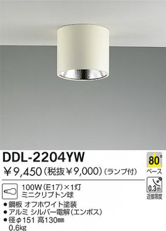 DAIKO �������� ����ŵ� ��Ǯ��������󥰥����� ������饤�ȡ������������֡��ϥ�������Ǯ��LED����275�ʾ塦����¾ ������饤�ȡ������������֡���275�ʾ塦����¾���ϥ�������Ǯ ������饤�ȡ���ǽ�������֡��١��������󡤥ϥ�������Ǯ����275�ʾ塦����¾ DDL-2204YW