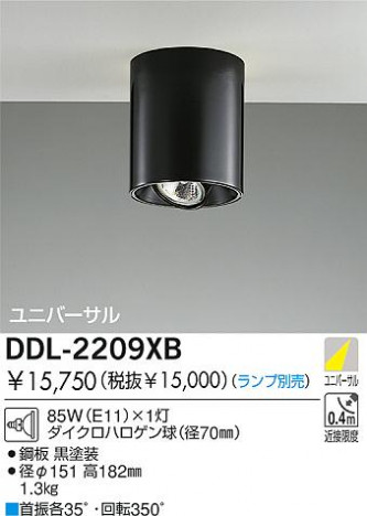 DAIKO �������� ����ŵ� ��Ǯ����˥С����륷����󥰥����� ������饤�ȡ������������֡��ϥ�������Ǯ��LED����275�ʾ塦����¾ ������饤�ȡ������������֡���275�ʾ塦����¾���ϥ�������Ǯ ������饤�ȡ���ǽ�������֡���˥С���������󡤥ϥ�������Ǯ����275�ʾ塦����¾ DDL-2209XB