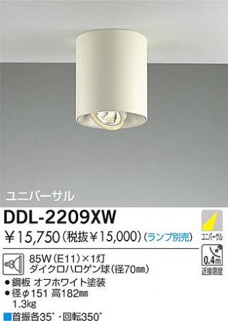 DAIKO  ŵ Ǯ˥С륷󥰥 饤ȡ֡ϥǮLED275ʾ塦¾ 饤ȡ֡275ʾ塦¾ϥǮ 饤ȡǽ֡˥С󡤥ϥǮ275ʾ塦¾ DDL-2209XW