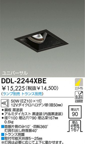 DAIKO �������� ����ŵ� ��Ǯ����˥С����������饤�� ������饤�ȡ������������֡��ϥ�������Ǯ��LED����100��̤�� ������饤�ȡ������������֡���100��̤�����ϥ�������Ǯ ������饤�ȡ���ǽ�������֡���˥С���������󡤥ϥ�������Ǯ����100��̤�� DDL-2244XBE