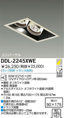 DAIKO �������� ����ŵ� ��Ǯ����˥С����������饤�� ������饤�ȡ������������֡��ϥ�������Ǯ��LED�����������¾ ������饤�ȡ������������֡����������¾���ϥ�������Ǯ ������饤�ȡ���ǽ�������֡���˥С���������󡤥ϥ�������Ǯ�����������¾ DDL-2245XWE