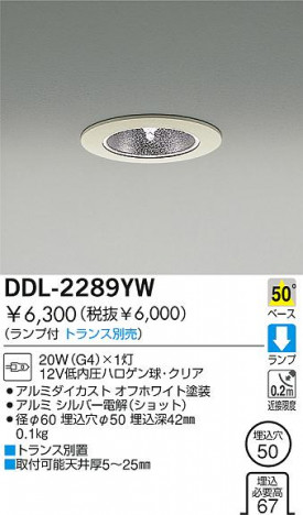 DAIKO �������� ����ŵ� ��Ǯ��������饤�� ������饤�ȡ������������֡��ϥ�������Ǯ��LED����100̤�� ������饤�ȡ������������֡���100̤�����ϥ�������Ǯ ������饤�ȡ���ǽ�������֡��١��������󡤥ϥ�������Ǯ����100̤�� DDL-2289YW