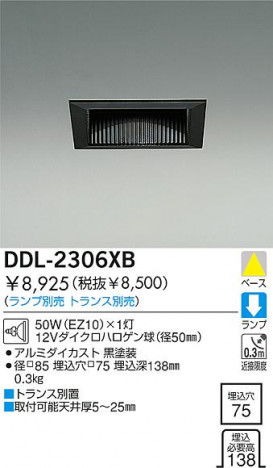 DAIKO �������� ����ŵ� ��Ǯ��������饤�� ������饤�ȡ������������֡��ϥ�������Ǯ��LED����100��̤�� ������饤�ȡ������������֡���100��̤�����ϥ�������Ǯ ������饤�ȡ���ǽ�������֡��١��������󡤥ϥ�������Ǯ����100��̤�� DDL-2306XB