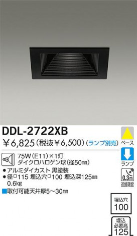 DAIKO �������� ����ŵ� ��Ǯ��������饤�� ������饤�ȡ������������֡��ϥ�������Ǯ��LED����100��̤�� ������饤�ȡ������������֡���100��̤�����ϥ�������Ǯ ������饤�ȡ���ǽ�������֡��١��������󡤥ϥ�������Ǯ����100��̤�� DDL-2722XB