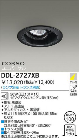 DAIKO �������� ����ŵ� ��Ǯ����˥С����������饤�� ������饤�ȡ������������֡��ϥ�������Ǯ��LED����100 ������饤�ȡ������������֡���100���ϥ�������Ǯ ������饤�ȡ���ǽ�������֡���˥С���������󡤥ϥ�������Ǯ����100 DDL-2727XB