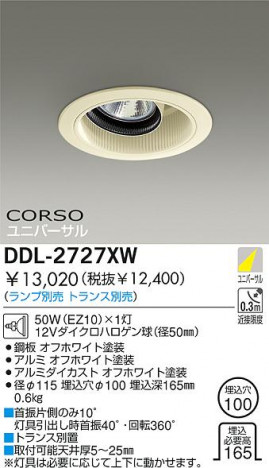 DAIKO �������� ����ŵ� ��Ǯ����˥С����������饤�� ������饤�ȡ������������֡��ϥ�������Ǯ��LED����100 ������饤�ȡ������������֡���100���ϥ�������Ǯ ������饤�ȡ���ǽ�������֡���˥С���������󡤥ϥ�������Ǯ����100 DDL-2727XW