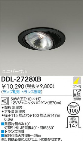 DAIKO �������� ����ŵ� ��Ǯ����˥С����������饤�� ������饤�ȡ������������֡��ϥ�������Ǯ��LED����100 ������饤�ȡ������������֡���100���ϥ�������Ǯ ������饤�ȡ���ǽ�������֡���˥С���������󡤥ϥ�������Ǯ����100 DDL-2728XB