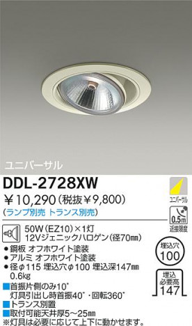 DAIKO �������� ����ŵ� ��Ǯ����˥С����������饤�� ������饤�ȡ������������֡��ϥ�������Ǯ��LED����100 ������饤�ȡ������������֡���100���ϥ�������Ǯ ������饤�ȡ���ǽ�������֡���˥С���������󡤥ϥ�������Ǯ����100 DDL-2728XW