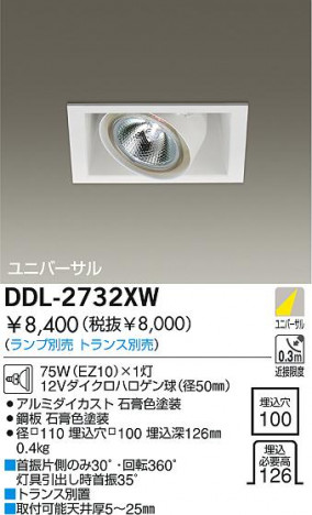 DAIKO �������� ����ŵ� ��Ǯ����˥С����������饤�� ������饤�ȡ������������֡��ϥ�������Ǯ��LED����100��̤�� ������饤�ȡ������������֡���100��̤�����ϥ�������Ǯ ������饤�ȡ���ǽ�������֡���˥С���������󡤥ϥ�������Ǯ����100��̤�� DDL-2732XW