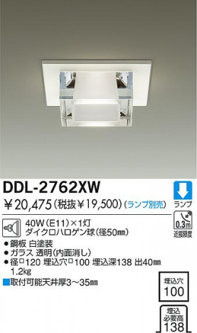 DAIKO �������� ����ŵ� ��Ǯ��������饤�� ������饤�ȡ������������֡��ϥ�������Ǯ��LED����100��̤�� ������饤�ȡ������������֡���100��̤�����ϥ�������Ǯ ������饤�ȡ���ǽ�������֡��١��������󡤥ϥ�������Ǯ����100��̤�� DDL-2762XW