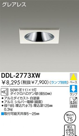 DAIKO �������� ����ŵ� ��Ǯ��������饤�� ������饤�ȡ������������֡��ϥ�������Ǯ��LED����100̤�� ������饤�ȡ������������֡���100̤�����ϥ�������Ǯ ������饤�ȡ���ǽ�������֡��١��������󡤥ϥ�������Ǯ����100̤�� DDL-2773XW