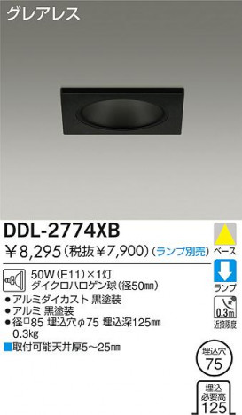 DAIKO �������� ����ŵ� ��Ǯ��������饤�� ������饤�ȡ������������֡��ϥ�������Ǯ��LED����100̤�� ������饤�ȡ������������֡���100̤�����ϥ�������Ǯ ������饤�ȡ���ǽ�������֡��١��������󡤥ϥ�������Ǯ����100̤�� DDL-2774XB