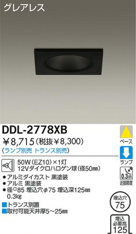 DAIKO �������� ����ŵ� ��Ǯ��������饤�� ������饤�ȡ������������֡��ϥ�������Ǯ��LED����100̤�� ������饤�ȡ������������֡���100̤�����ϥ�������Ǯ ������饤�ȡ���ǽ�������֡��١��������󡤥ϥ�������Ǯ����100̤�� DDL-2778XB