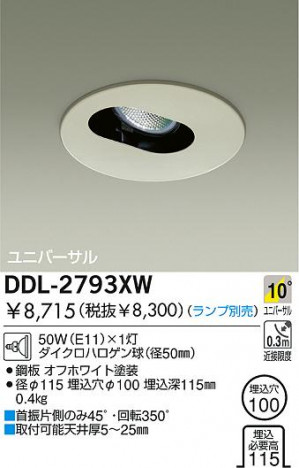 DAIKO �������� ����ŵ� ��Ǯ����˥С����������饤�� ������饤�ȡ������������֡��ϥ�������Ǯ��LED����100 ������饤�ȡ������������֡���100���ϥ�������Ǯ ������饤�ȡ���ǽ�������֡���˥С���������󡤥ϥ�������Ǯ����100 DDL-2793XW